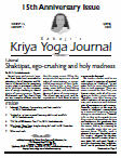 Click to view Kriya Yoga Journal - Volume 15 Number 1 - Spring 2008