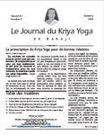 Journal du Kriya Yoga de Babaji - Volume 31 Numéro 3 - Automne 2024