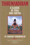 THIRUMANDIRAM: A CLASSIC OF YOGA AND TANTRA